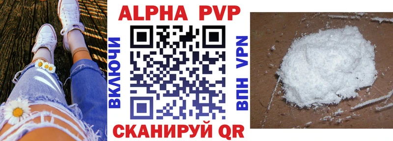 Купить закладки  Вятские Поляны  A PVP мука 