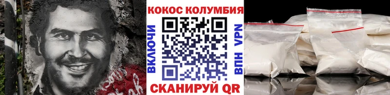 Купить  Вятские Поляны  Cocaine Боливия 