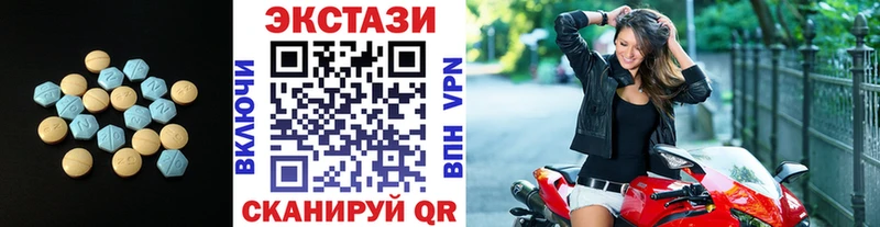 ЭКСТАЗИ XTC  Купить где  Вятские Поляны 