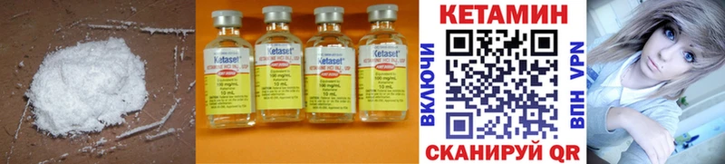КЕТАМИН ketamine Купить Вятские Поляны