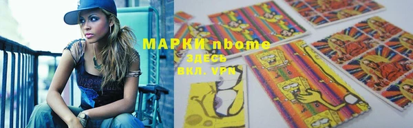 соль курить ск Алексин