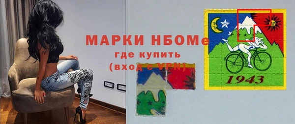 шишки Алексеевка