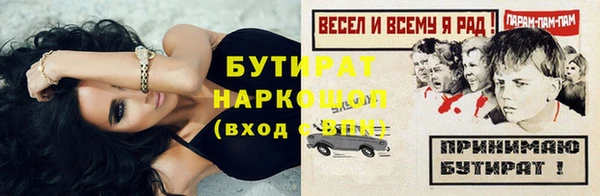 гидра Алзамай