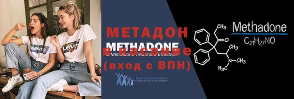гидра Алзамай