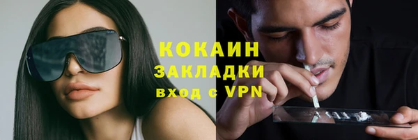 соль курить ск Алексин