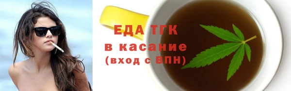 гидра Алзамай