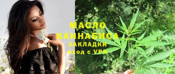 соль курить ск Алексин