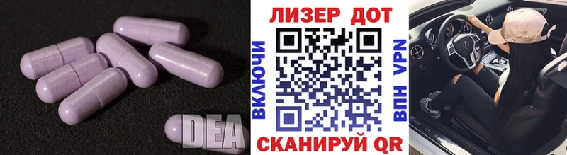 Купить закладки  Вятские Поляны  Лсд 25 экстази кислота 
