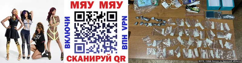 Купить  Вятские Поляны  МЕФ 4 MMC 