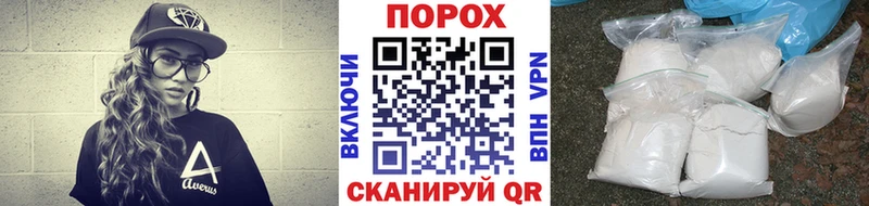 Первитин Methamphetamine  Купить закладки  Вятские Поляны 
