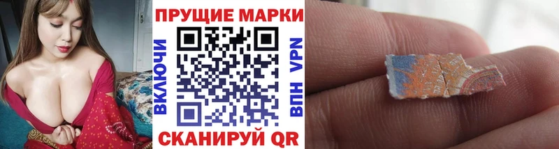 Марки N-bome 1,5мг  Купить где  Вятские Поляны 