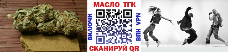 Дистиллят ТГК вейп  Купить закладки  Вятские Поляны 